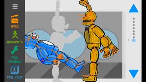 Фнаф  Рисуем мультфильмы 2