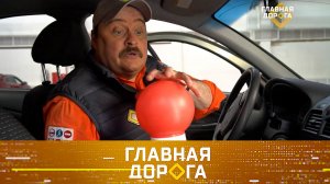 Экстрасенсы на дороге: учимся предсказывать будущее, штраф за парковку на парковке и опасное такси