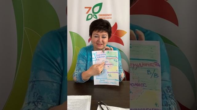 Прямой эфир с психологом Татьяной Савельевой от 20 апреля 2020 на тему  Управление конфликтом