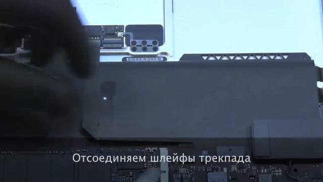 Ремонт MacBook Air 13" 2012 замена тачпада смотреть онлайн