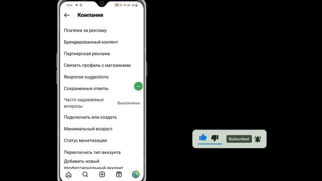 Как скрыть список подписчиков / подписчиков в Instagram (2024)