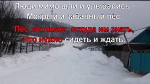 40 Старые Туймазы - Караоке Ласковый май "Бездомный пёс"