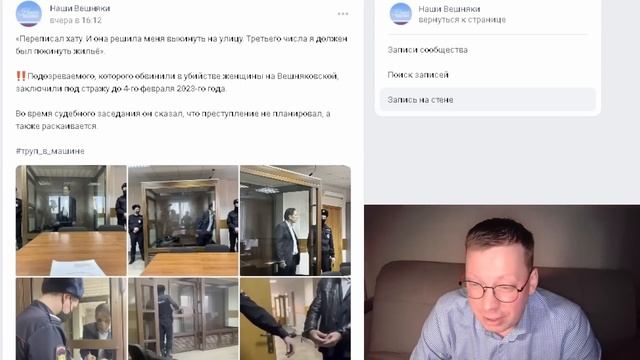 Почему мужья убивают жен смотреть онлайн