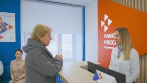 Служба занятости нового типа – Кадровый центр Будущего! Мы открыты и развиваемся для Вас!