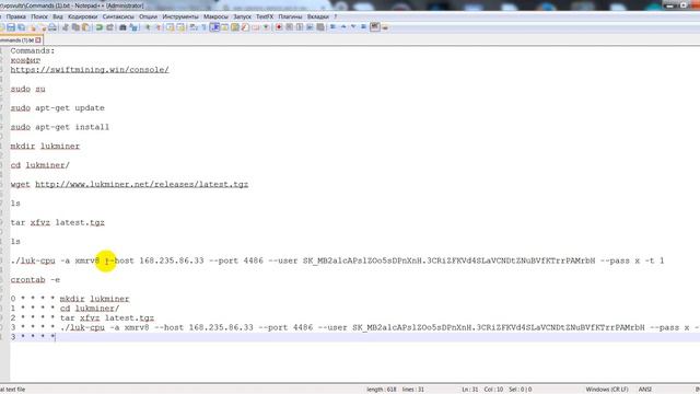 как сделать чтобы майнер перезапускался при зависаниях смотреть онлайн