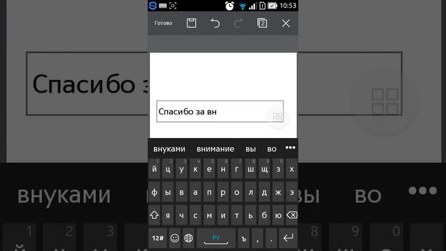 WPS office обзор