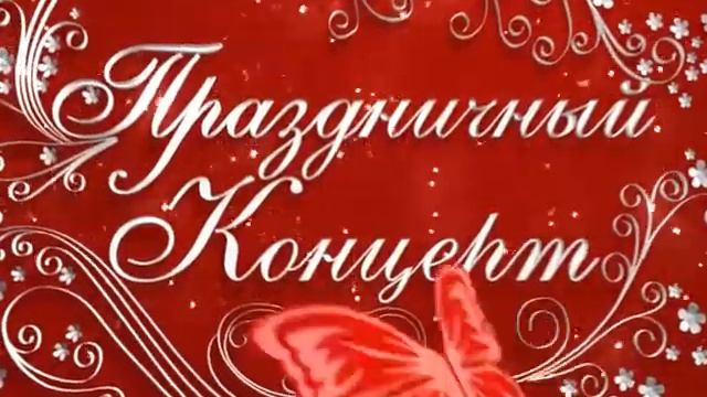 Звезды Дорожного радио. Лайма Вайкуле