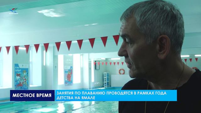 Школьники из детского лагеря «Код здоровья» учатся плавать