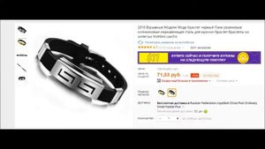 мужские браслеты с алиэкспресс/подборка крутых мужских браслетов