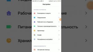 как поменять имя сим карты
