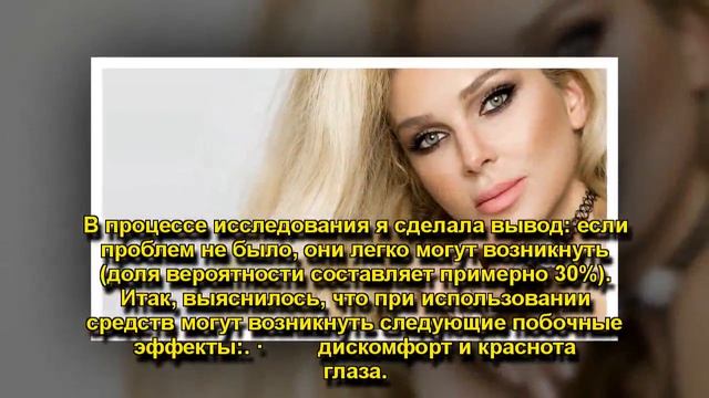 наращивание или выращивание ресниц смотреть онлайн