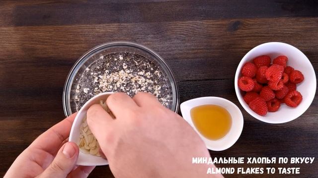 Овсянка на миндальном молоке без варки! #7 смотреть онлайн