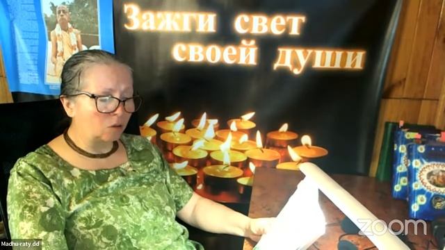 Прабхупада Лиламрита 22-06