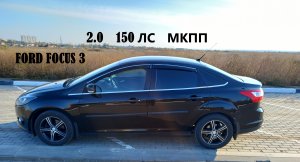 Форд фокус 3 2.0 150 ЛС МКПП / Ford Focus 3 / Форд фокус 3