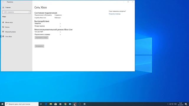 Как убрать 60 fps ! и поднять фпс в варфейс ограничение фпс fps Warface смотреть онлайн