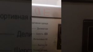 коды ошибок стиральных машин LG