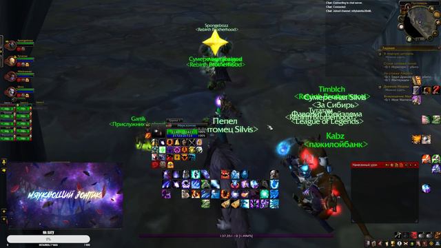 World of Warcraft Sirus 335 Каражан 10 об, Гнев, Малчезар