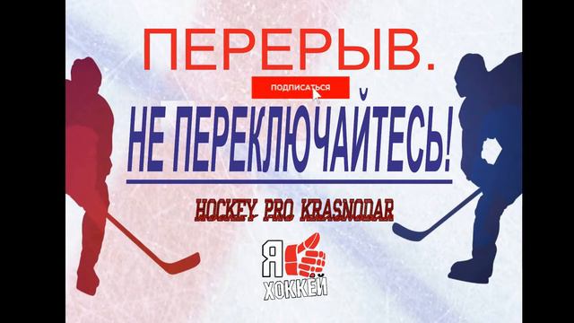 ПЕРВЕНСТВА ЮЖНОГО и СЕВЕРО КАВКАЗСКОГО ФЕДЕРАЛЬНЫХ ОКРУГОВ СРЕДИ ЮНОШЕЙ до 12 лет 2021 -2022 смотреть онлайн