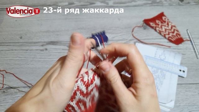 Лопапейса. Вяжем кокетку. Часть 2