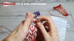 Лопапейса. Вяжем кокетку. Часть 2