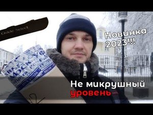 Первый взгляд на спиннинг Okuma Guide Select Spinning GS-S-804MH-1
