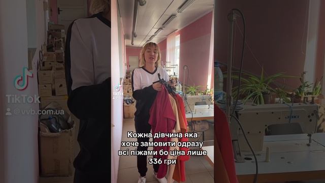 #терпецьтебешліфує #трикотажнапіжама #костюмижіночі #костюмчикижіночі смотреть онлайн