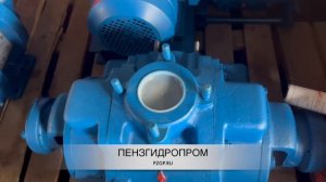 Насос вакуумный водокольцевой ВВН 1-3
