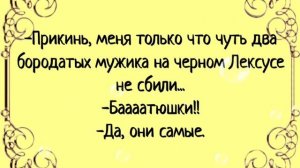 Анекдоты  #  Самые смешные анекдоты 2023