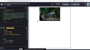 КАК ВЫРОВНЯТЬ КАРТИНКУ ПО ЦЕНТРУ | CSS