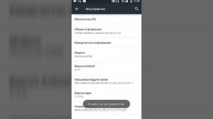 Как сделать белую точку при нажатие на экран