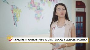 Английский с пеленок. Школа родительского мастерства