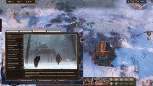 Русофобия и Клюква в играх ► Iron Harvest 1920+
