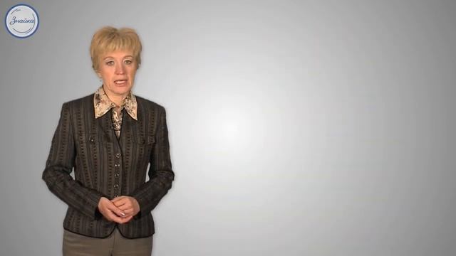 Русский язык 10 класс Правописание гласных в корне слова смотреть онлайн