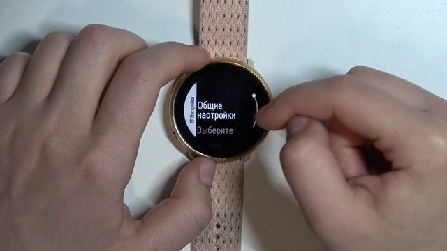 POLAR IGNITE 2 EST114Z | Как поменять язык системы часов POLAR IGNITE 2 EST114Z смотреть онлайн