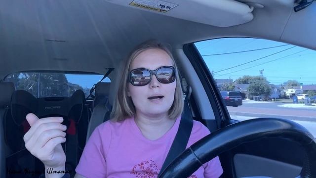 Первый Школьный День | Шоппинг в Одиночестве | Продуктовая Закупка | Наша Жизнь в Штатах смотреть онлайн