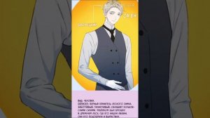 Манга| Как я завёл лисичку 3 том пролог (1 часть).