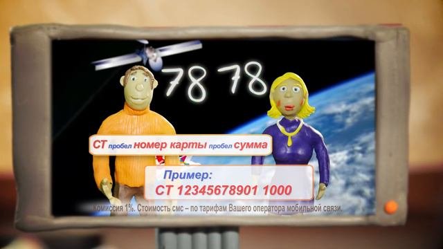 Континент ТВ HD