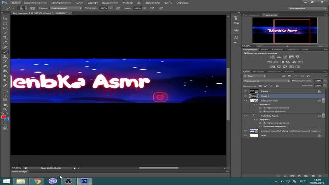 Делаю шапку и аватарку на заказ. Работа в Photoshop CS6 смотреть онлайн