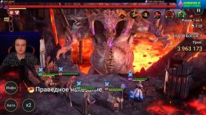 Как работает срез защиты от разных источников в RAID Shadow Legends