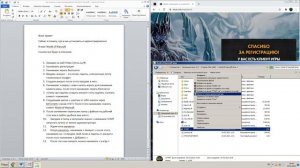 Как скачать и зарегистрироваться World of Warcraft