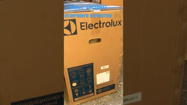 Electrolux напольно-потолочный,Ballu -кассетного типа.