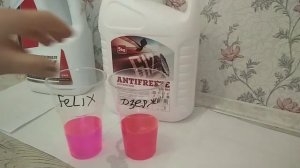 Сравнение антифризов