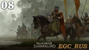 №8 Последние турниры (прохождение) M&B 2: Bannerlord