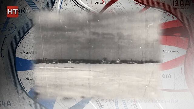 Военная карта. Иван Герасименко, Александр Красилов и Леонтий Черемнов смотреть онлайн