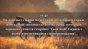 Ислам Субхи "ХУД'' Прекрасное чтение Корана, с переводом.