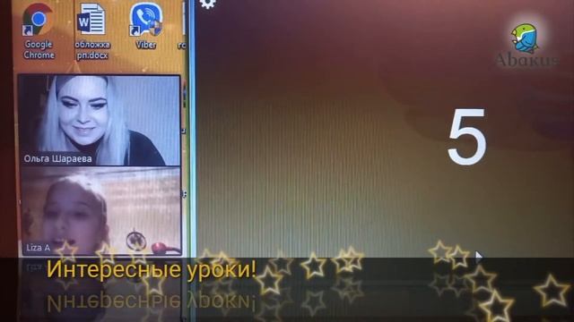 Быстрый устный счет на онлайн-занятиях Абакус | Abakus Center смотреть онлайн