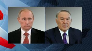 Владимир Путин провел телефонные переговоры с Нурсултаном Назарбаевым