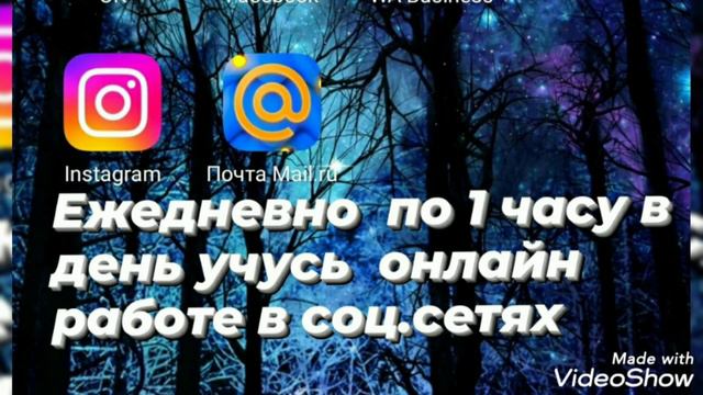 Полезные привычки успешных людей.Как правильно  внедрять их в свою жизнь