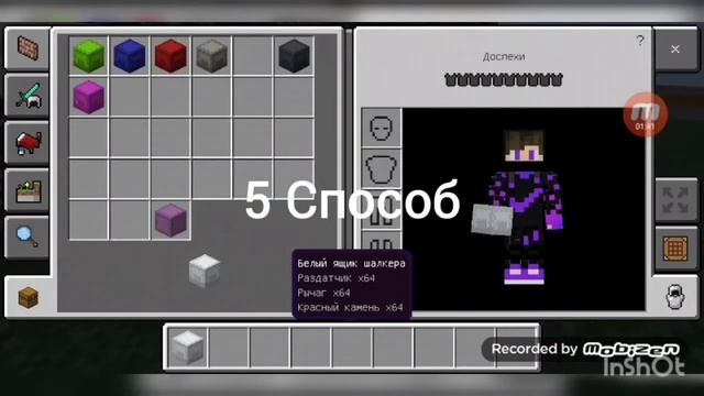 7 способов как пройти сквозь железной двери в майнкрафте. смотреть онлайн