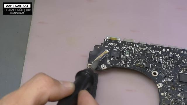 ? КАК СПАСТИ APPLE MACBOOK PRO ОТ МУСОРКИ?